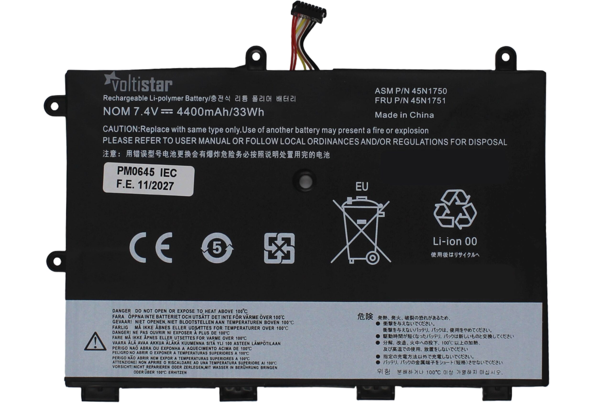 BATERIA DO PORTÁTIL PARA LENOVO 45N1750 45N1748 45N1749 45N1751 7.4V 4300mAh - Image 2