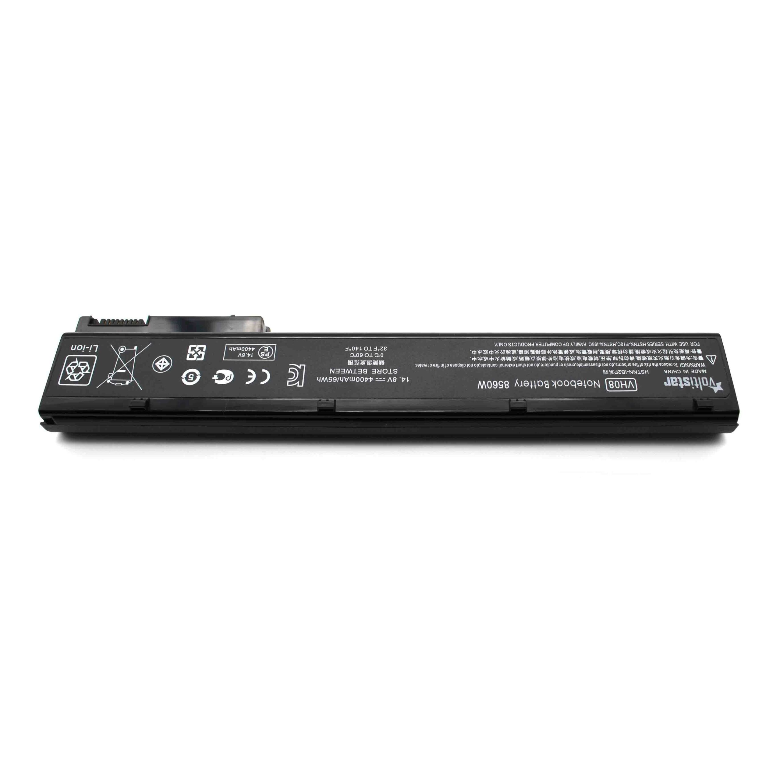 BATERIA PARA PORTATIL HP ELITEBOOK 8570W 8760W - Image 2