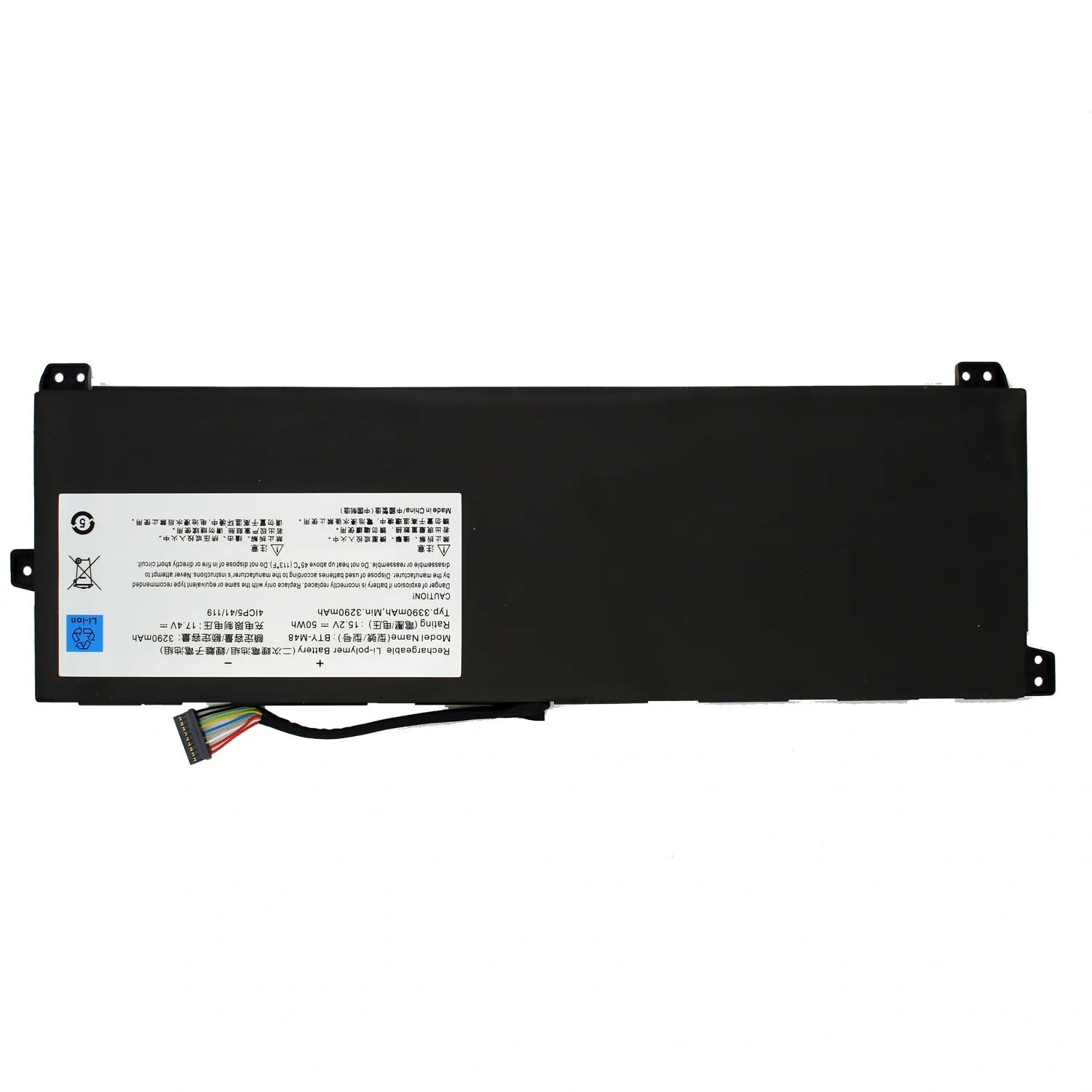 BATERIA PARA PORTÁTIL MSI MODERN 14 A10 BTY-M48 - Image 2