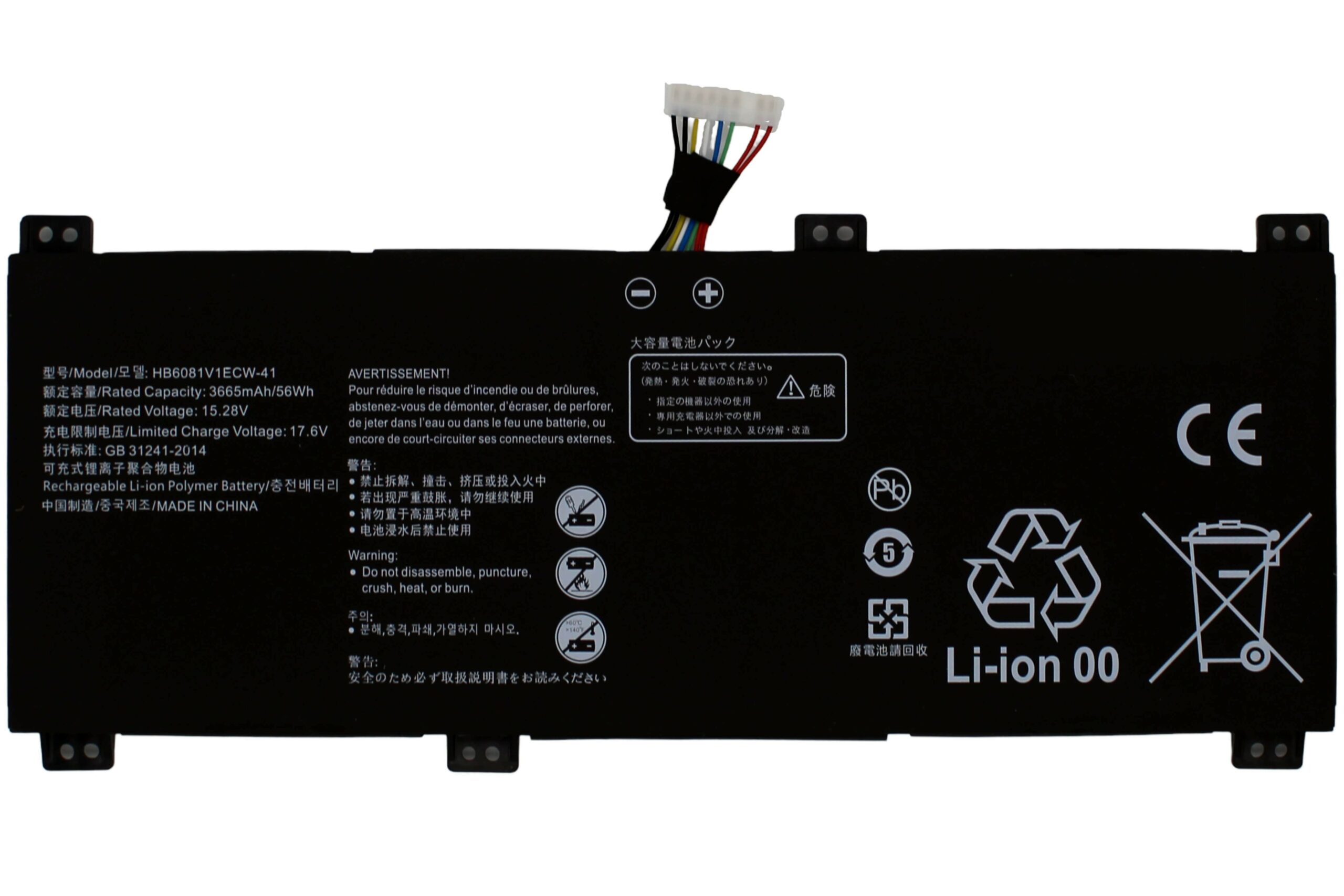 BATERIA PARA PORTÁTIL HUAWEI HONOR MAGICBOOK PRO 2020 HB6081V1ECW41 8PIN - Image 2