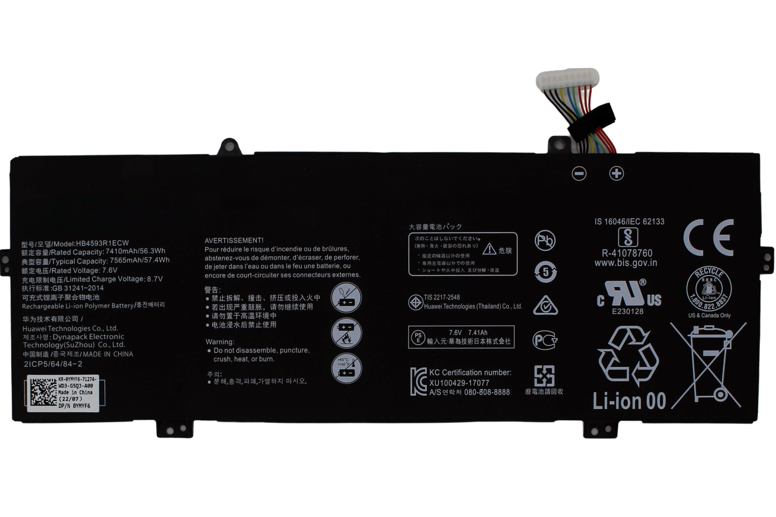 BATERIA PARA PORTÁTIL HUAWEI MATEBOOK 14 HB4593R1ECW - Image 2