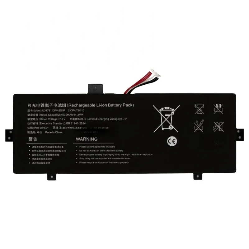 BATERIA PARA PORTÁTIL AXIOO MYBOOK 11G U3478110PV-2S1P